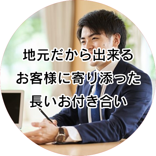 都賀自動車